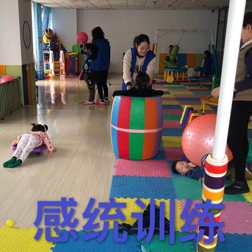 感统课程