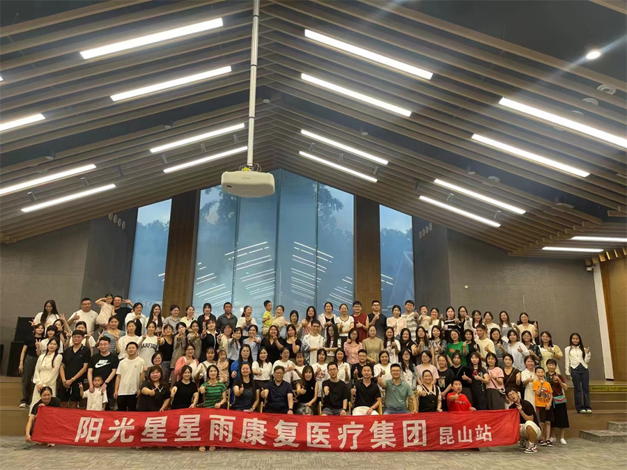 2023年教师节团建