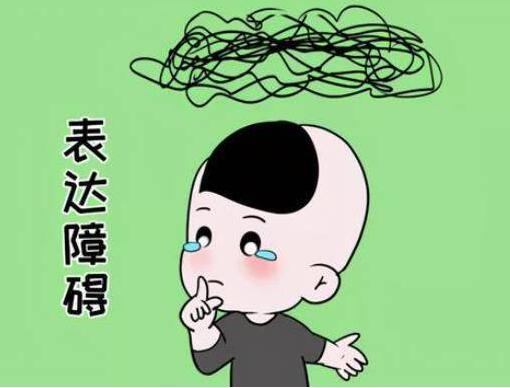 语言发育迟缓（孩子不开口说话）可能和这件事有关
