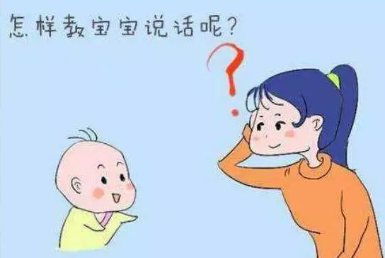 太仓小孩子发音不标准是什么原因