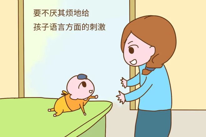 太仓儿童语言发育迟缓的训练方法有哪些